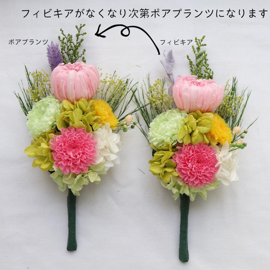 プリザーブドフラワー 仏花 ミニ仏壇用 初盆 お供え 納骨堂 造花 ミニ