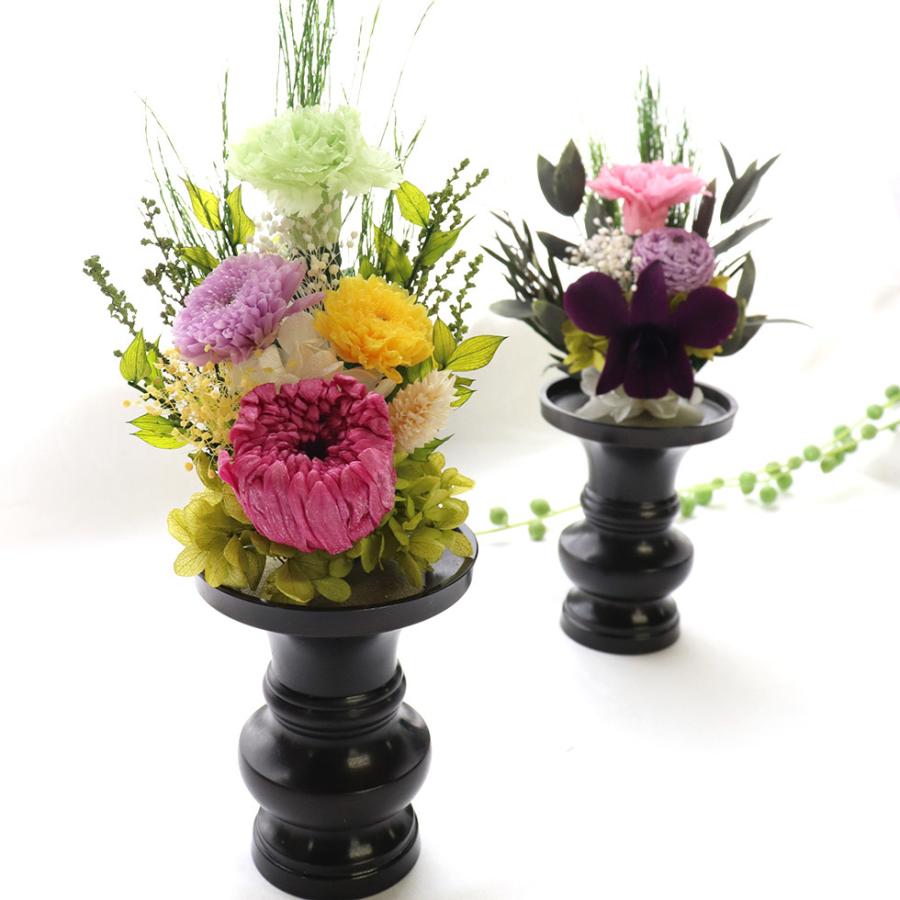 プリザーブドフラワー仏花 ミニ仏壇用 喪中見舞い 初盆 お供え 納骨堂