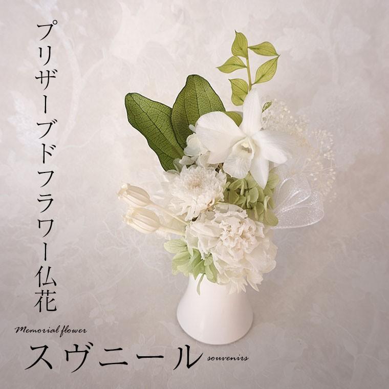 喪中見舞い 初盆 お供え 仏壇 x白上がり 供花 父の日参り お供え物