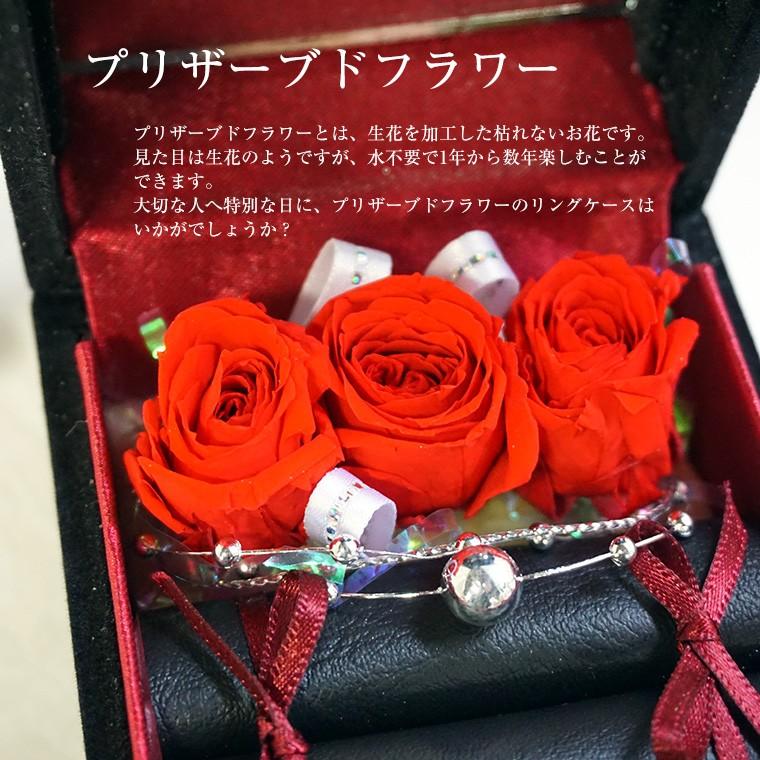 リングケース プロポーズ クリスマス 結婚記念日 指輪入れ