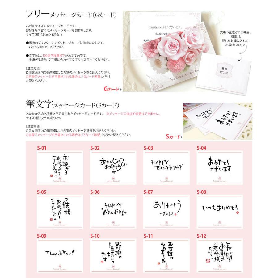 還暦 プレゼント 還暦祝い 女性 赤いもの 男性 おしゃれ 母 メッセージ 60歳 父 花 プリザーブドフラワー お祝い 退職祝い 和風アレンジ彩華 還暦祝いの花 P 花ギフト 贈り物 アンプール 通販 Yahoo ショッピング