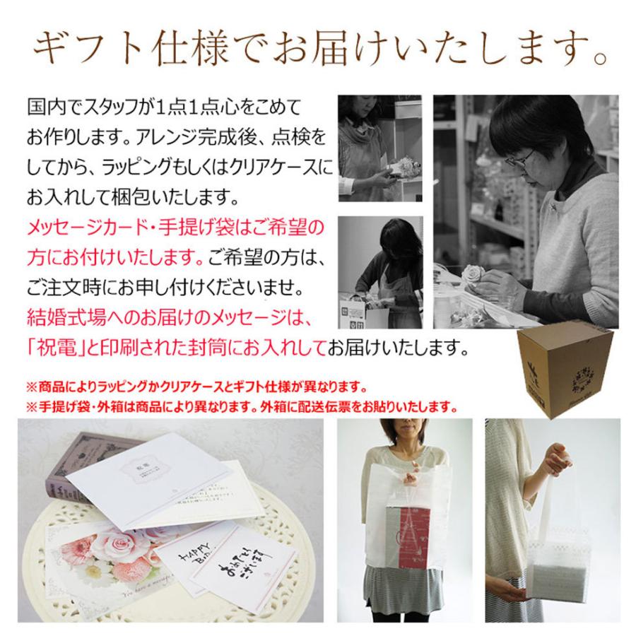 還暦 プレゼント 還暦祝い 女性 赤いもの 男性 おしゃれ 母 メッセージ 60歳 父 花 プリザーブドフラワー お祝い 退職祝い 和風アレンジ彩華 還暦祝いの花 P 花ギフト 贈り物 アンプール 通販 Yahoo ショッピング