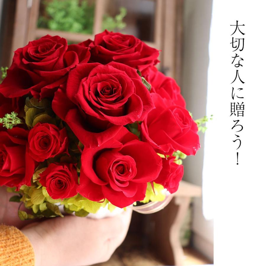 母の日ギフトランキング 花 女性 40代 友達 60代 定年 還暦祝い 定年のお祝いの品 結婚記念日 プロポーズ プリザーブドフラワー マダムローズ ルージュ P 花ギフト 贈り物 アンプール 通販 Yahoo ショッピング