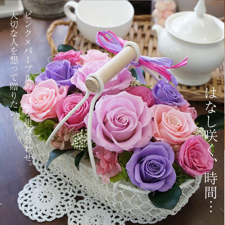 入籍祝い 花 新築祝い プレゼント 退職祝い 結婚記念日 プリザーブドフラワー ギフト 誕生日プレゼント 女性 ホワイトアイアンバスケット P 花ギフト 贈り物 アンプール 通販 Yahoo ショッピング