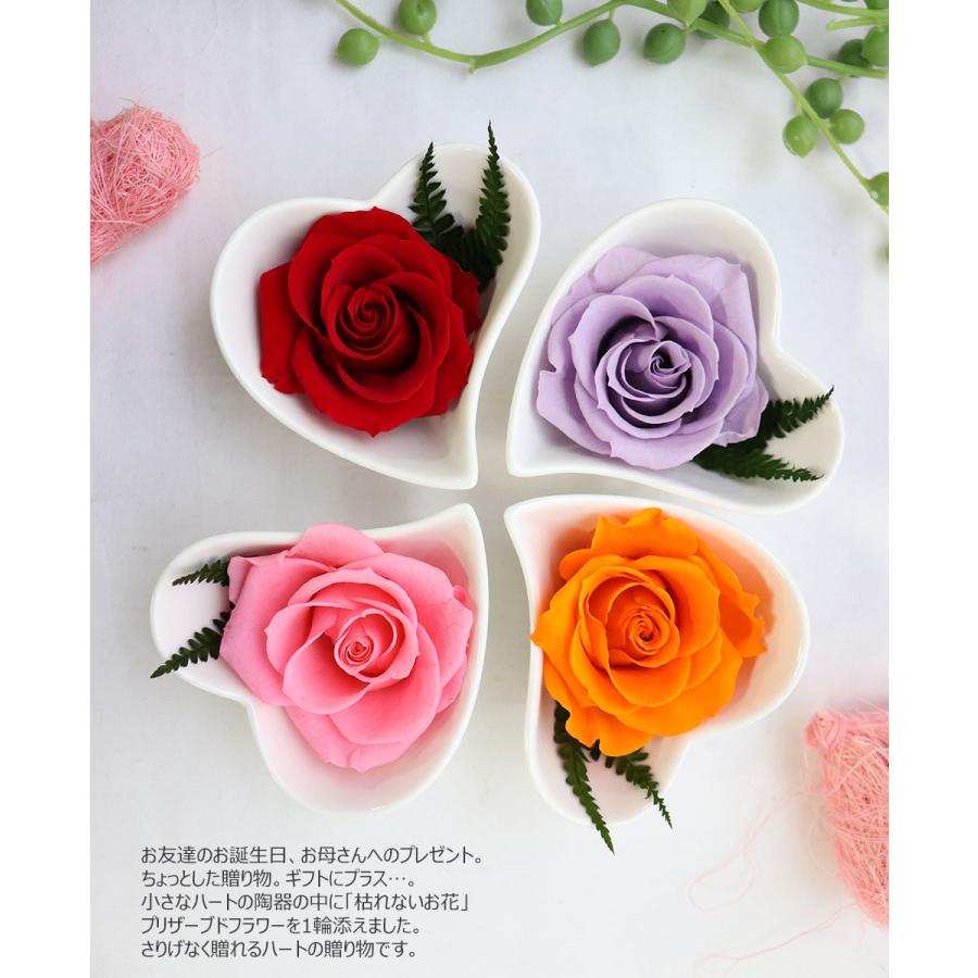 プチギフト 誕生日 お祝い プリザーブドフラワー ハート 花 母の日 花 プレゼント ランキング プリザーブドフラワー プチギフト ハートinハート P 花ギフト 贈り物 アンプール 通販 Yahoo ショッピング