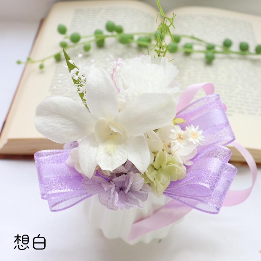 プリザーブドフラワー仏花 ミニ仏壇用 プリザーブドフラワー