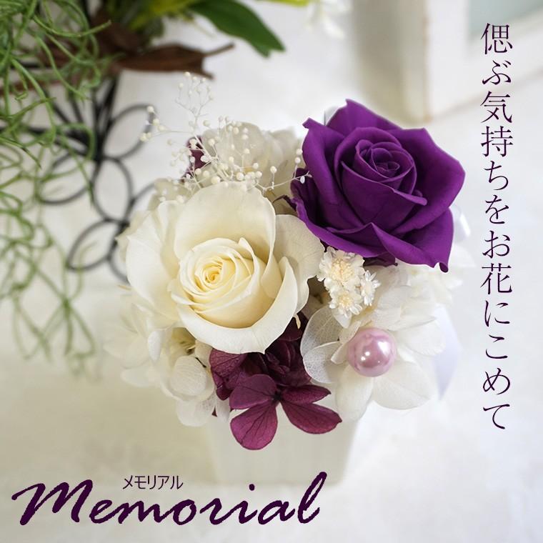 プリザーブドフラワー プレゼント クリスマス ギフト 入学祝い お返し 花 誕生日プレゼント 女性 母 退職祝い 結婚祝い 結婚式 電報 初めてのプリザ P 花ギフト 贈り物 アンプール 通販 Yahoo ショッピング