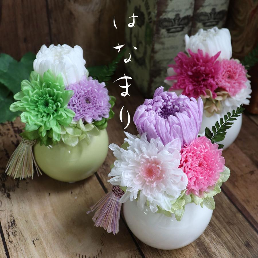 プリザーブドフラワー お供え 命日 初盆 仏花 ミニ仏壇用 お盆 仏壇 花