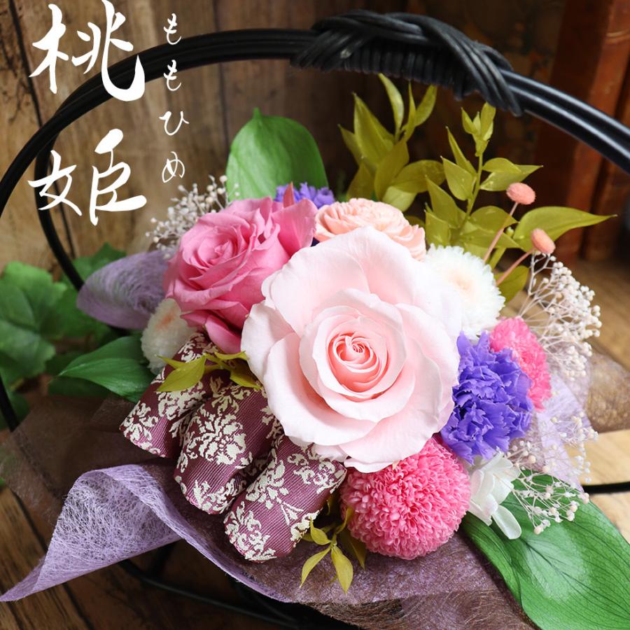 長寿祝い 花 プリザーブド 還暦祝い 緑寿祝い 古希 喜寿 米寿 傘寿 和風 プリザーブドフラワー 施設 70代 80代 90代 孫から 和風 ギフト お祝い 舞華 花束 アレンジメント 結婚式の日を選択してください 24日 Www Bollywoodpapa Com