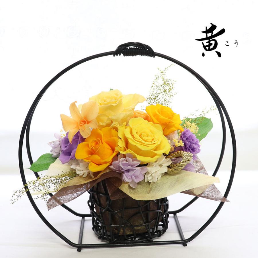 母の日 21 花 プリザーブド 還暦祝い 緑寿祝い 古希 喜寿 米寿 傘寿 和風 プリザーブドフラワー 施設 70代 80代 90代 孫から 和風 ギフト お祝い 舞華 P Ev 花ギフト 贈り物 アンプール 通販 Yahoo ショッピング