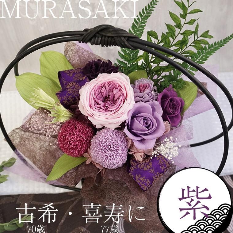 激安人気新品 還暦 喜寿 お誕生日プロポーズにバラの花束 祝い 米寿 古希 母の日 Alrc Asia