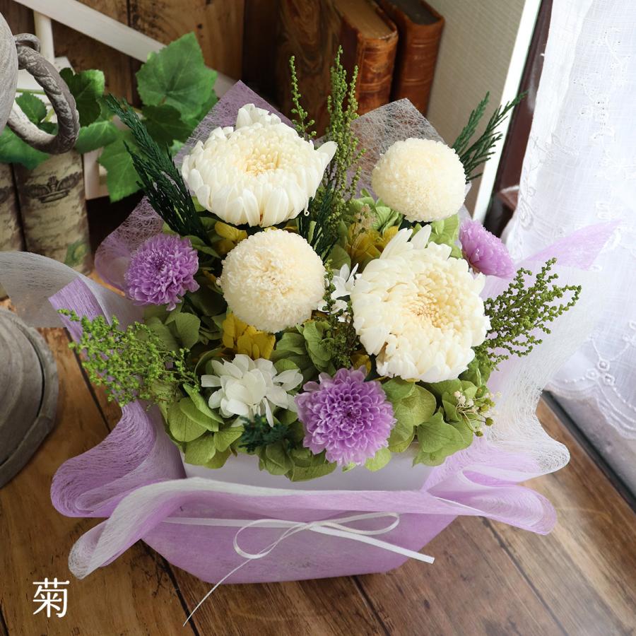 喪中見舞い 初盆 お供え 花 供花 お供え花 プリザーブドフラワー 仏壇