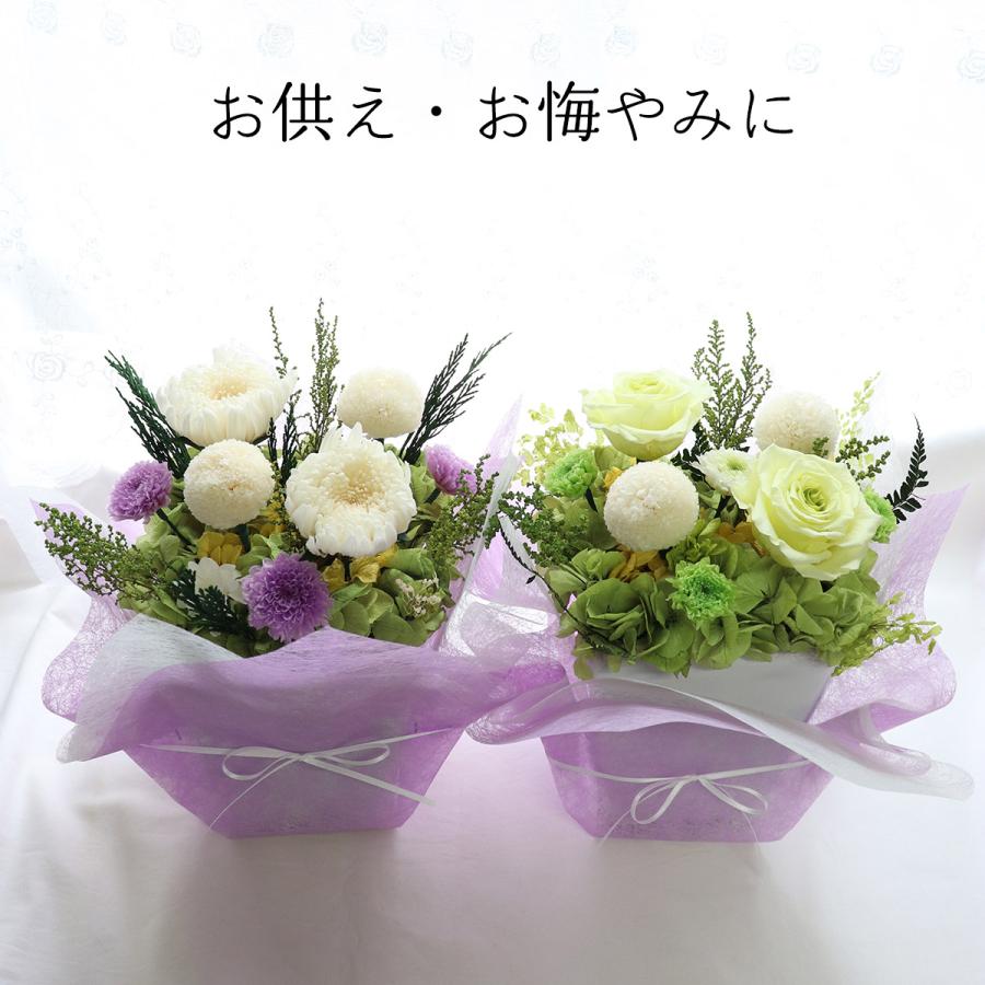初盆 お供え 花 供花 お供え花 プリザーブドフラワー 仏壇 お悔やみ