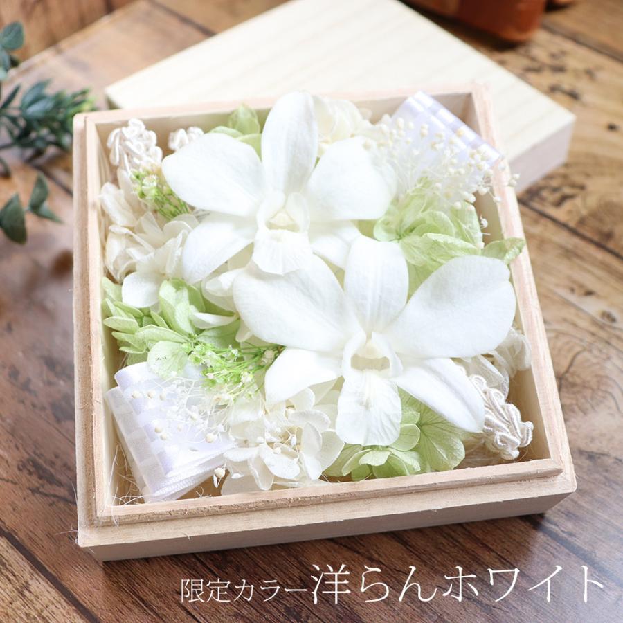 喪中見舞い 初盆 命日 寒中見舞い プリザーブドフラワー お供え 線香