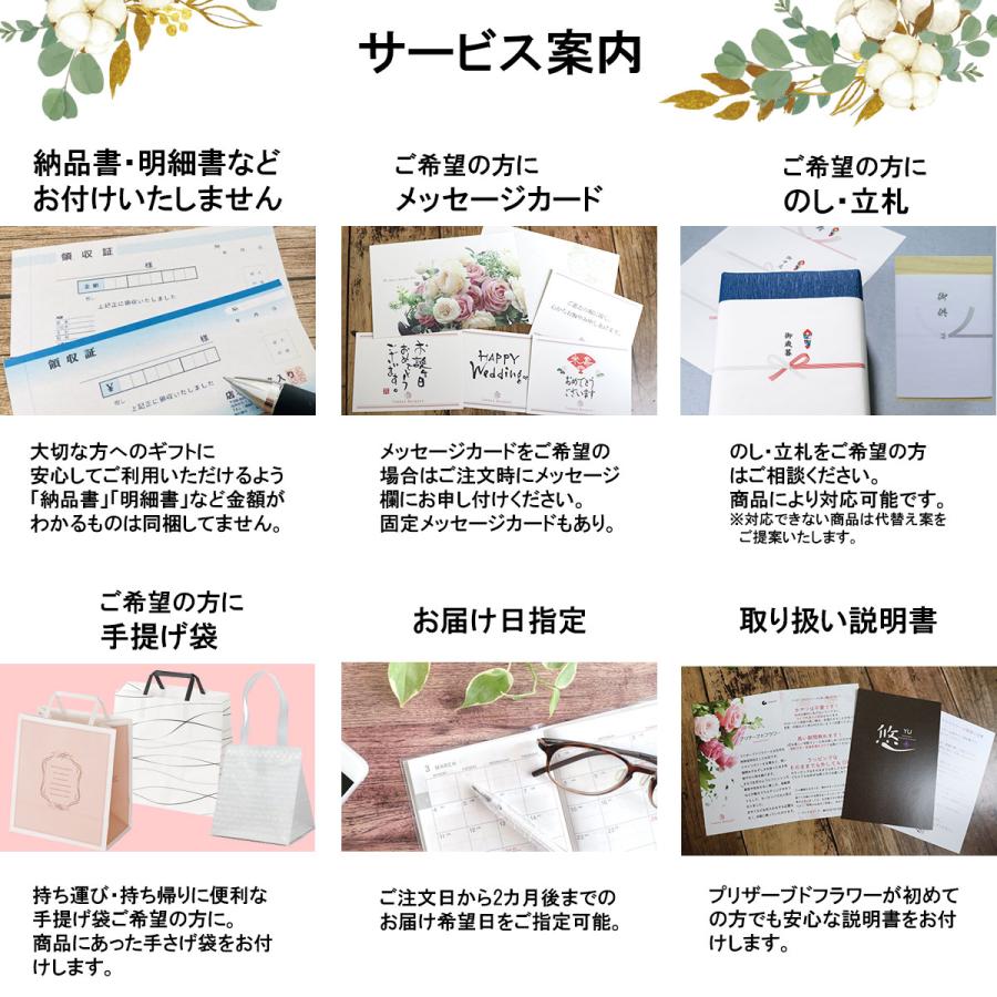 初盆 お供え 命日 一周忌 プリザーブドフラワー 線香 ギフト 桐箱