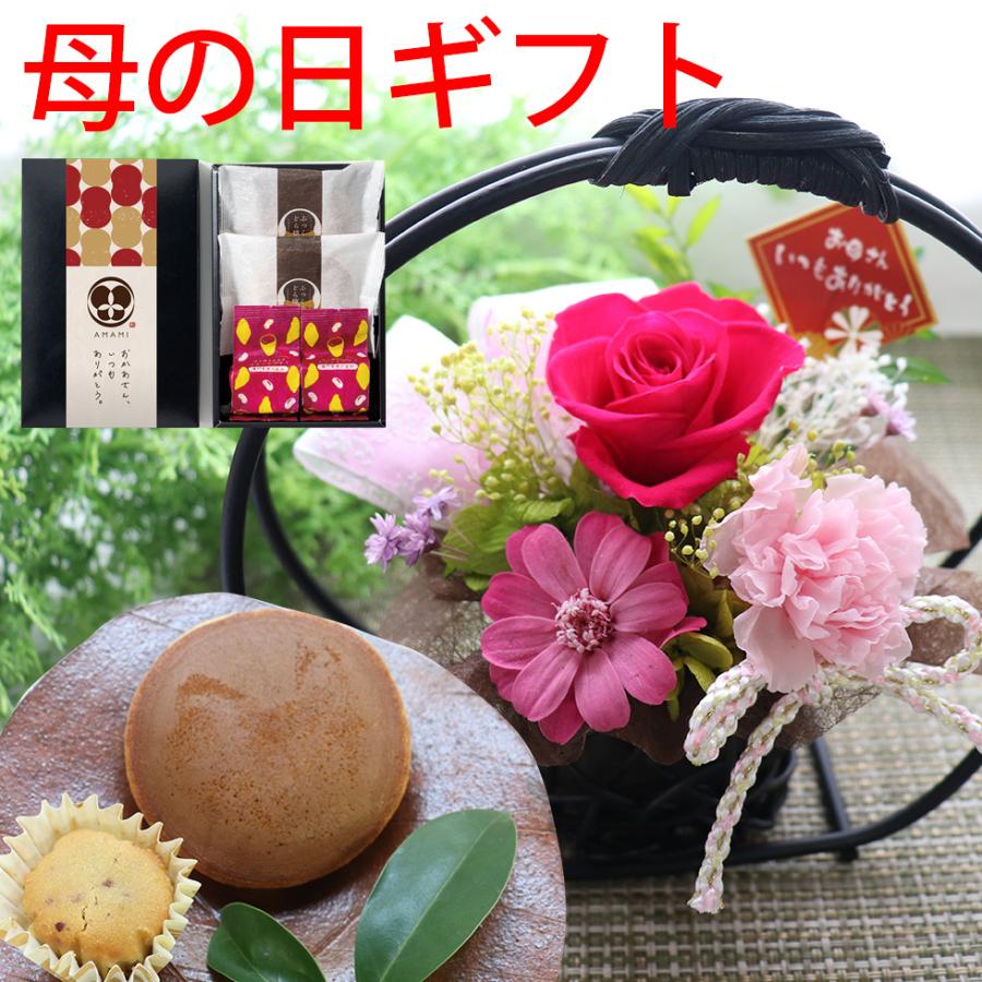 母の日 21 スイーツ 花 母の日ギフト どら焼き スイートポテト プリザーブドフラワー セット プリザーブド 和風アレンジ彩華 お菓子セット P 花ギフト 贈り物 アンプール 通販 Yahoo ショッピング