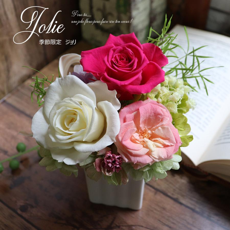 お見舞い 誕生日 母 退職祝い 花 プリザーブド ランキング 結婚記念日 プリザーブドフラワー プレゼント 誕生日プレゼント 女性 ぺティ P Ev 花ギフト 贈り物 アンプール 通販 Yahoo ショッピング