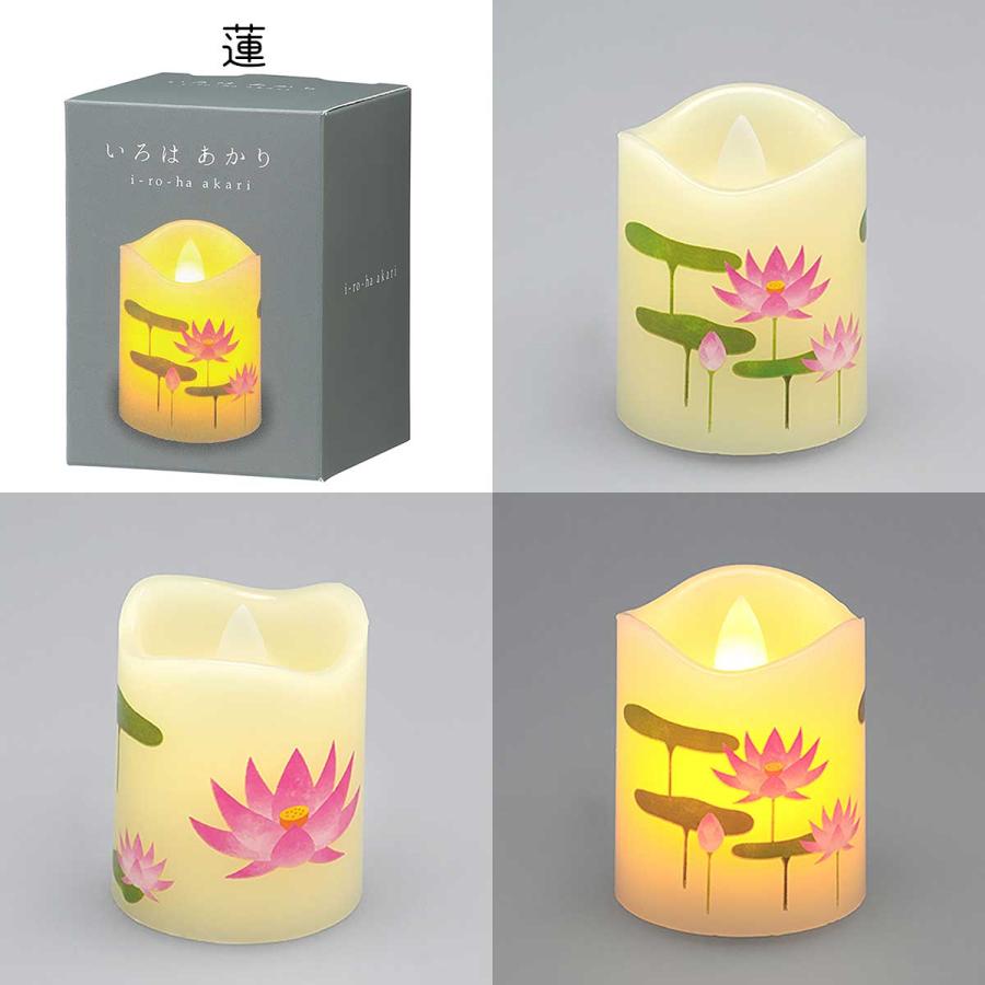 喪中見舞い ledロウソク 仏具 火を使わないローソク プリザーブド