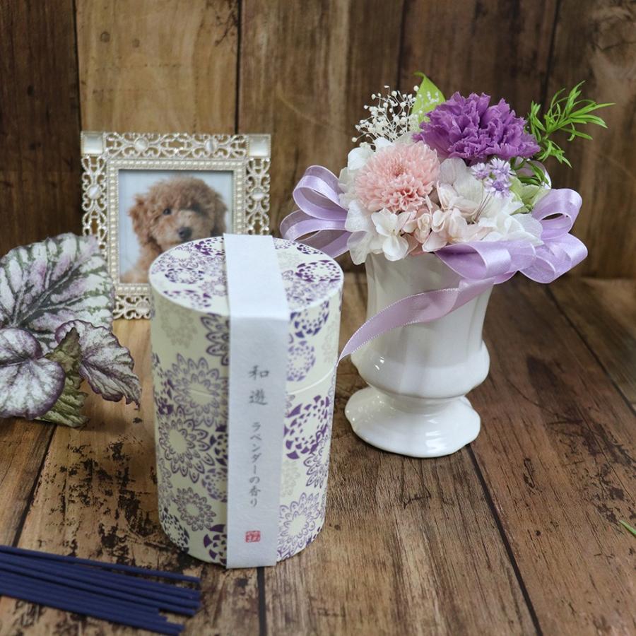 喪中見舞い お彼岸 お供え 喪中はがきが届いたら 線香 ギフト 供花 お悔やみ 花 プリザーブドフラワー お悔やみの品 線香を送る 花 メモリアル&線香 :P00548:花ギフト・贈り物 アンプール - 通販 - Yahoo!ショッピング 喪中見舞い お彼岸 お供え 喪中はがきが届いたら 線香 ギフト 供花 お悔やみ 花 プリザーブドフラワー お悔やみの品 線香を送る 花 メモリアル&線香 :P00548:花ギフト・贈り物 アンプール - 通販 - Yahoo!ショッピング