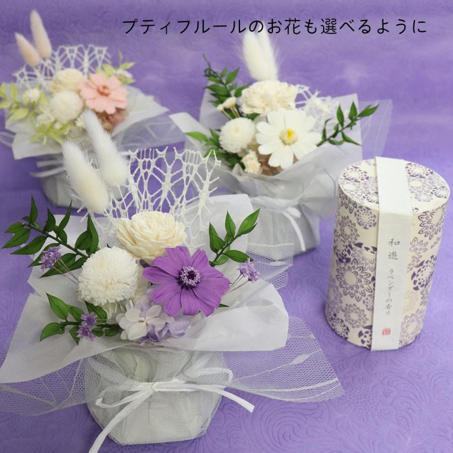 初盆 お供え プリザーブドフラワー 仏花 線香 花 線香セット ギフト