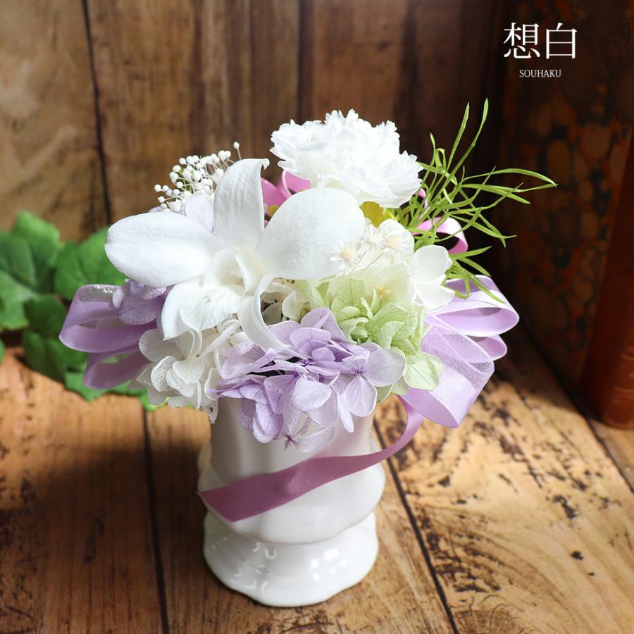 初盆 お盆 お供え 喪中見舞い 喪中はがきが届いたら 線香 ギフト 供花 お悔やみ 花 プリザーブドフラワー お悔やみの品 線香を送る 花 メモリアル 線香 P 花ギフト 贈り物 アンプール 通販 Yahoo ショッピング