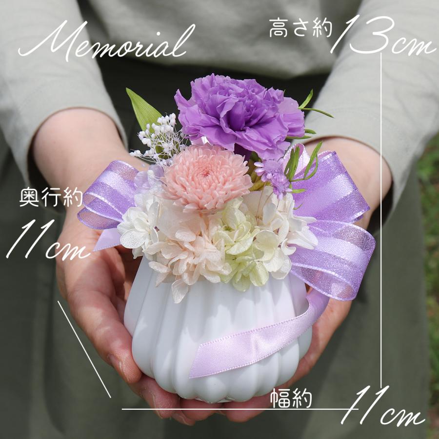 初盆 お供え プリザーブドフラワー 仏花 線香 花 線香セット ギフト