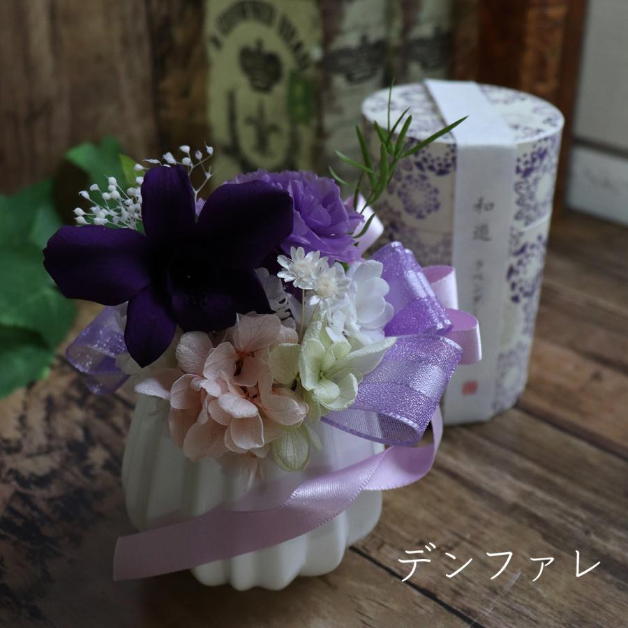 喪中見舞い 初盆 お供え プリザーブドフラワー 仏花 線香 花 線香