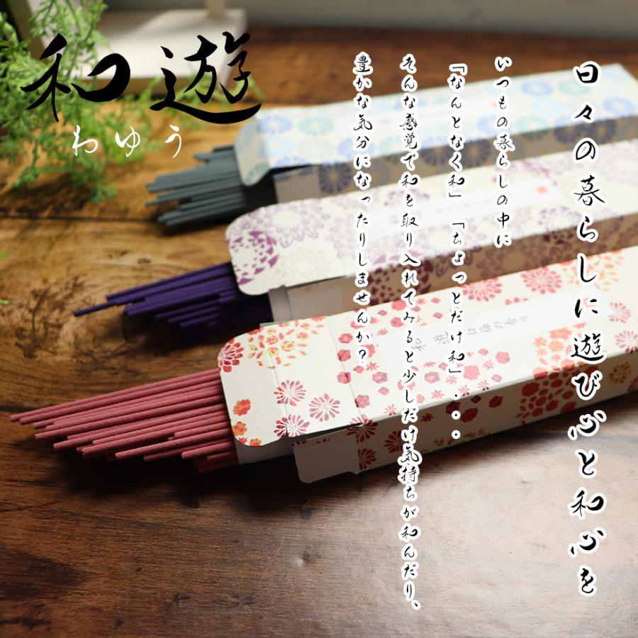 喪中見舞い 命日 初盆 お供え 線香 ギフト おしゃれ お彼岸 贈り物