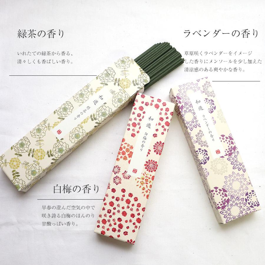 喪中見舞い 命日 初盆 お供え 線香 ギフト おしゃれ お彼岸 贈り物