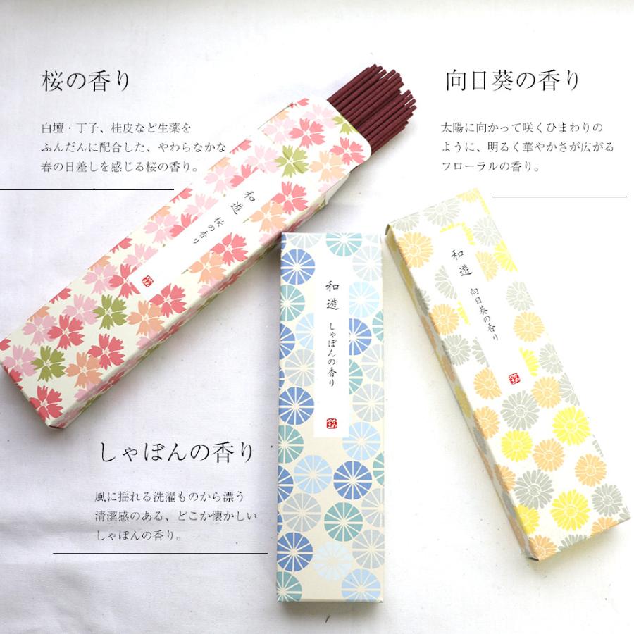 喪中見舞い 初盆 お供え 父の日参り 線香 花 線香セット お悔やみ