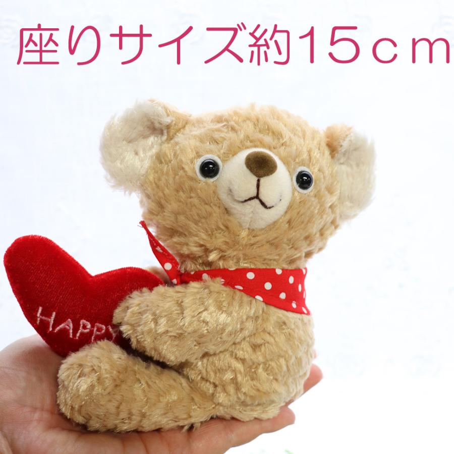 誕生日プレゼント 女の子 かわいい くま ぬいぐるみ コービーコービー ぬいぐるみ Cobe Cobe コービー だっこハートベージュ P 花ギフト 贈り物 アンプール 通販 Yahoo ショッピング