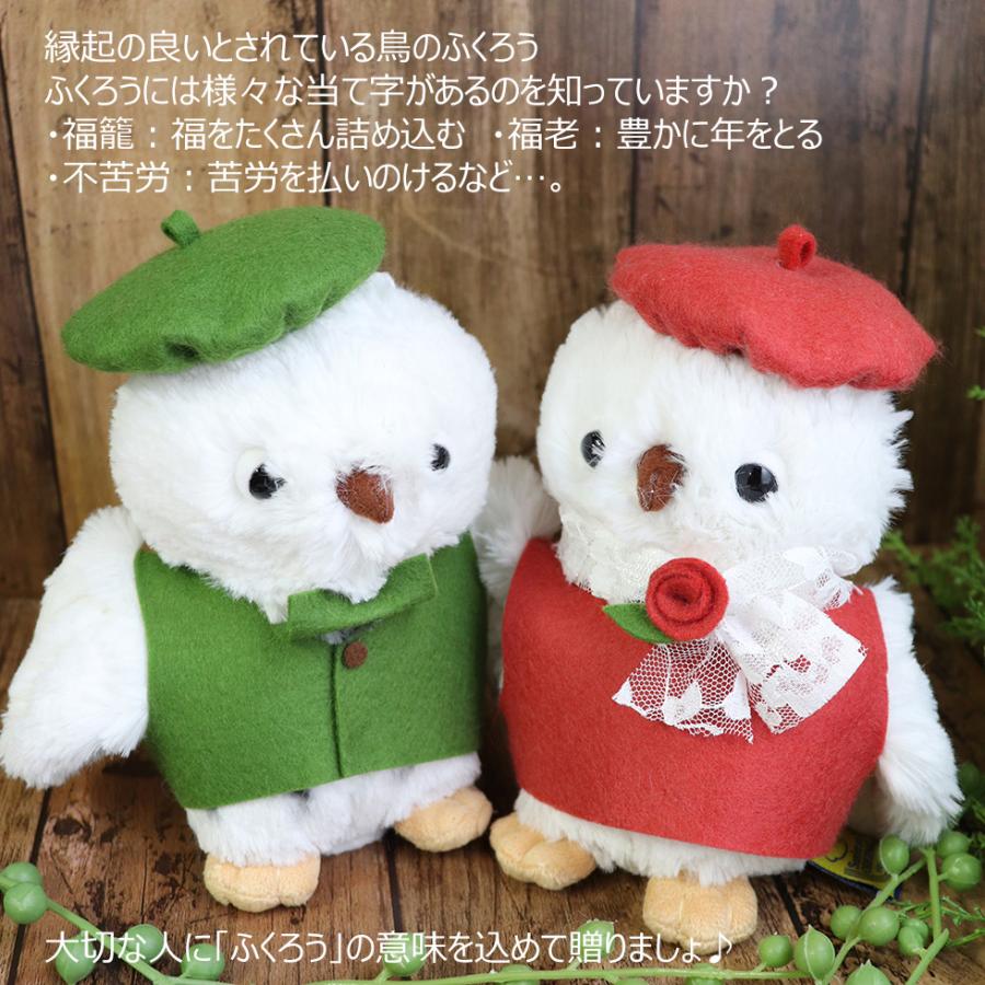 敬老の日 プレゼント 21 花 花束 ふくろう プリザーブドフラワー お祝い ギフト いい夫婦の日 結婚記念日 誕生日 女性 夫婦ふくろう花束付き P 花ギフト 贈り物 アンプール 通販 Yahoo ショッピング