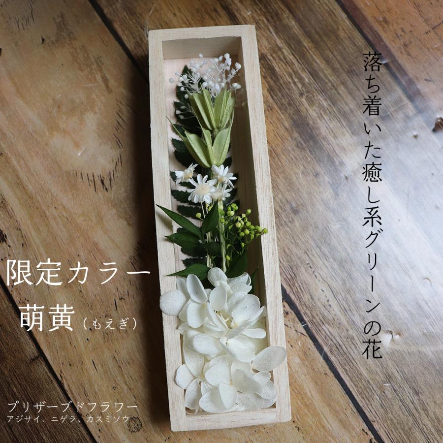 喪中見舞い 初盆 お供え 線香 花 線香セット ラベンダー お悔やみ