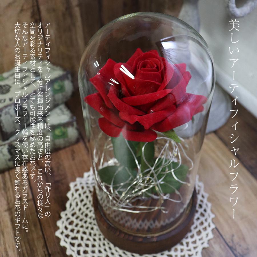 ホワイトデーのお返し 21 花 ガラスドーム ライト 光る 一輪のバラ プロポーズ 赤い バラ 女性 誕生日 アーティフィシャルフラワー 造花 Briller ブリエ P 花ギフト 贈り物 アンプール 通販 Yahoo ショッピング