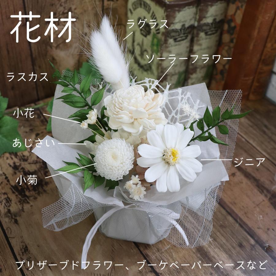 プリザーブドフラワー仏花 ミニ仏壇用 仏花 造花 ろうそく led 初盆