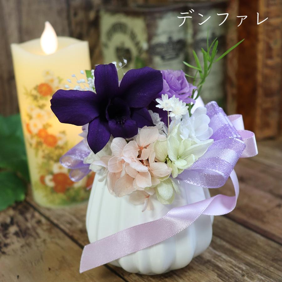 プリザーブドフラワー仏花 ミニ仏壇用 仏花 造花 ろうそく led 初盆