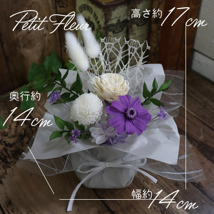 プリザーブドフラワー仏花 ミニ仏壇用 仏花 造花 ろうそく led 初盆