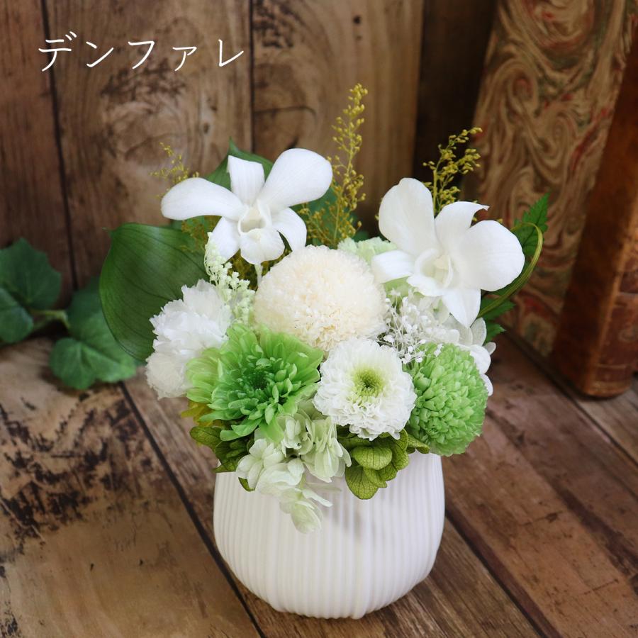 造花　御供え花　仏花　法事　お彼岸　初盆　白百合アレンジ 全国 送料無料！ 花 アレンジメント フラワー お供え 御供 お盆 初盆