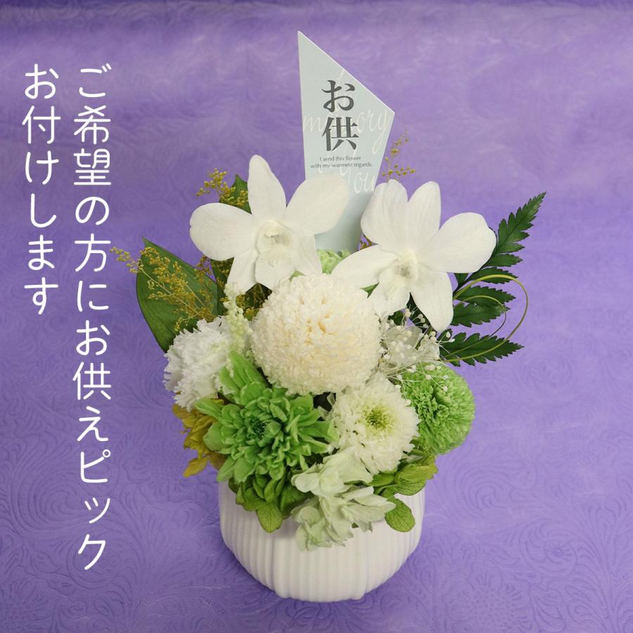 喪中見舞い 命日 お彼岸 初盆 お供え プリザーブドフラワー 仏花 新盆