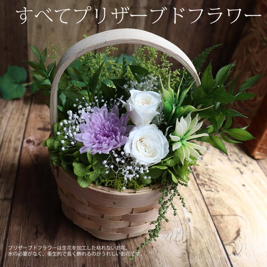 命日 初盆 プリザーブドフラワー お供え お彼岸 かご アレンジ お盆