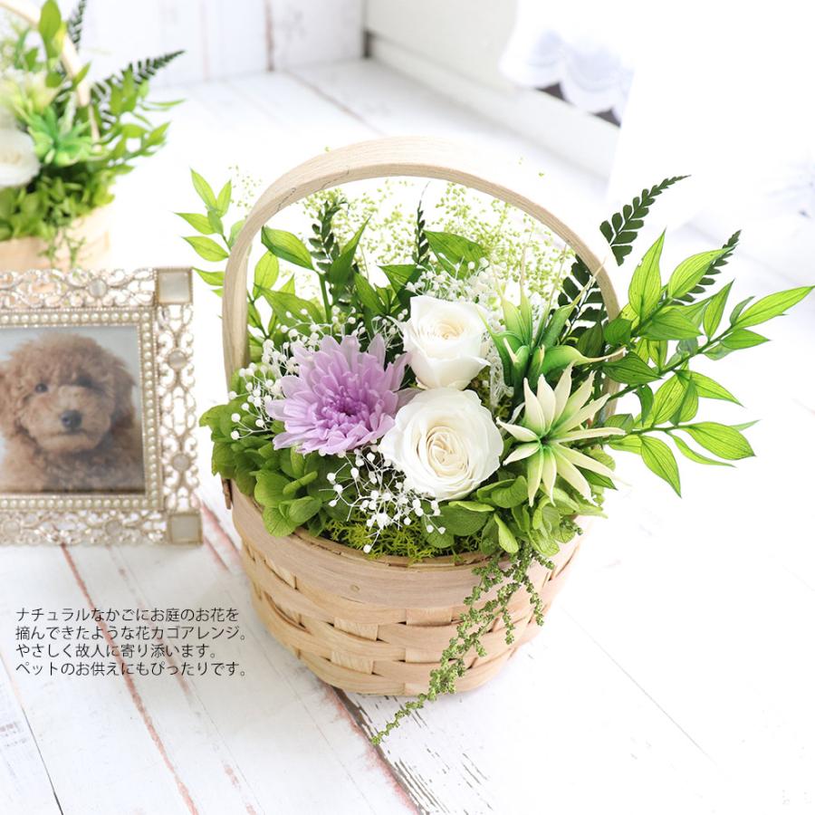 プリザーブドフラワー　仏花　かご活け　お盆　お供え花　お仏壇用 楽天市場】【仏花】 御供 プリザーブドフラワー 仏花 お悔み