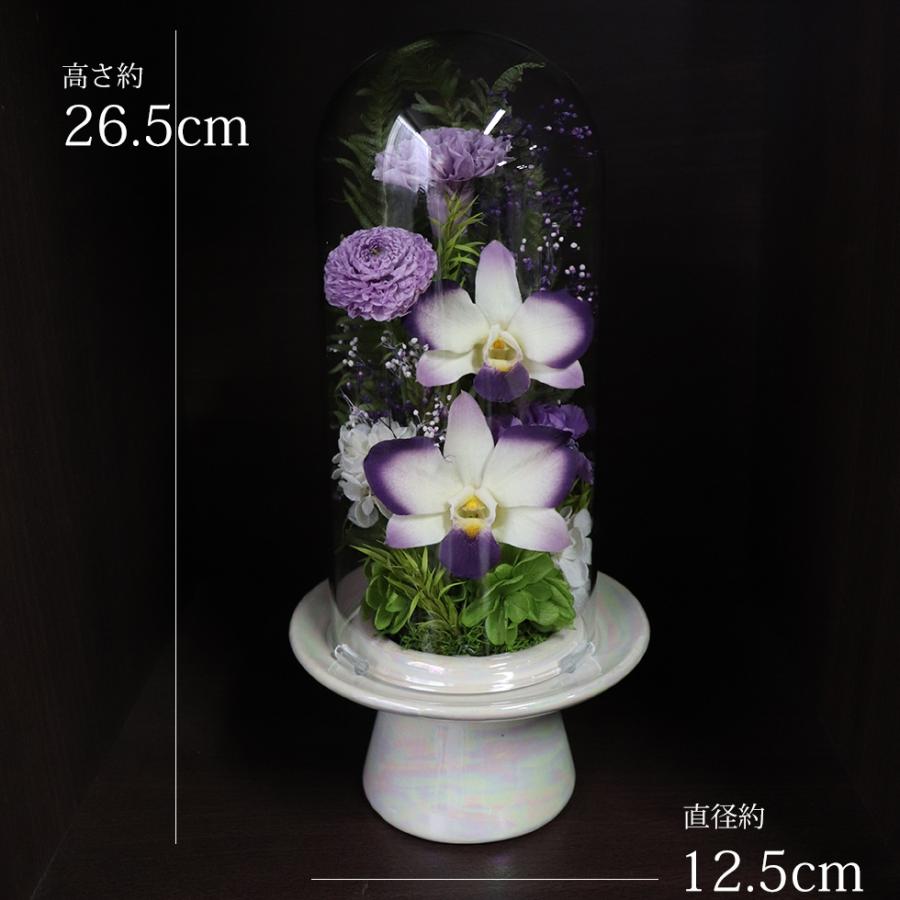 プリザーブドフラワー 仏花 喪中見舞い ガラスドーム 一対 お供え 1対