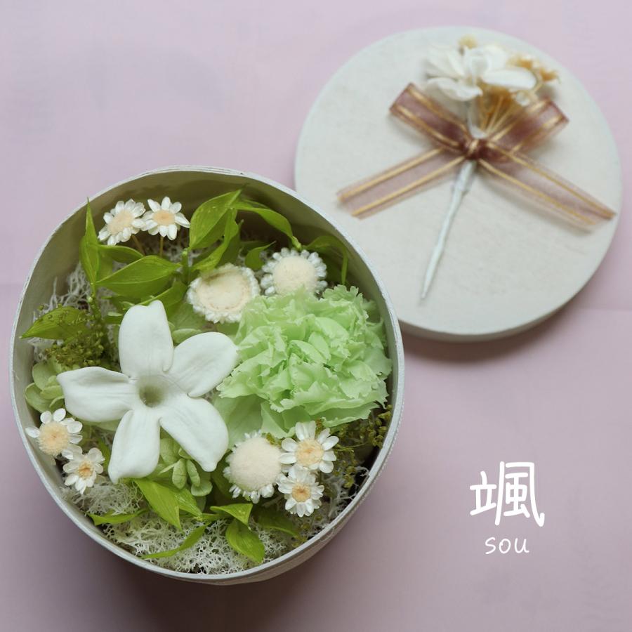 お悔やみ 花 ペット お供え 喪中見舞い 初盆 プリザーブドフラワー