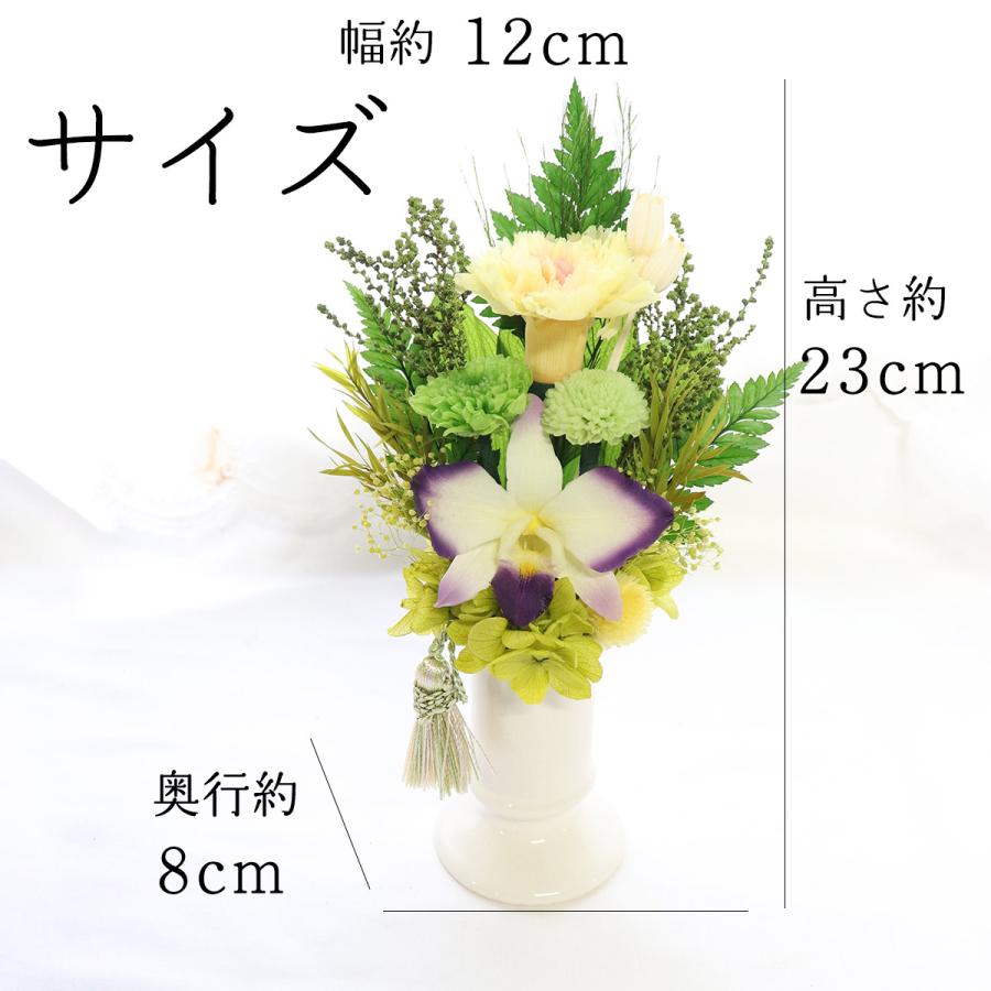 初盆 お供え 納骨堂 仏花 プリザーブドフラワー 小さめ お供え花 仏壇