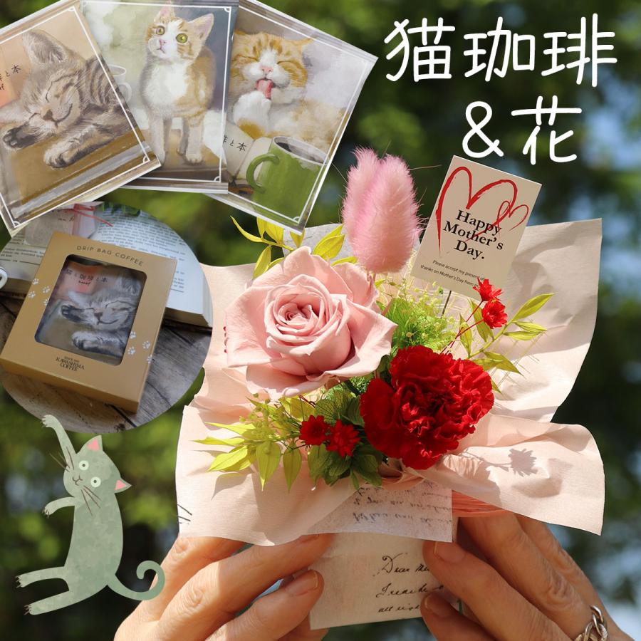 プリザーブドフラワーオレンジ＆黒ネコ　フラワーギフト　 ローズの香り 花ギフト バラ 猫 花束 プリザーブドフラワーオレンジ 黒ネコ フラワー