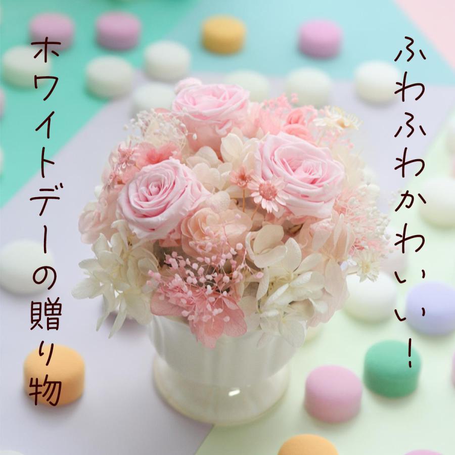 還暦祝い 母の日 プリザーブドフラワー ギフト 花 あじさい バラ