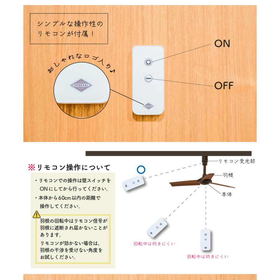 BRID（ブリッド） シーリングファン おしゃれ 小型 軽量 ダクトレール