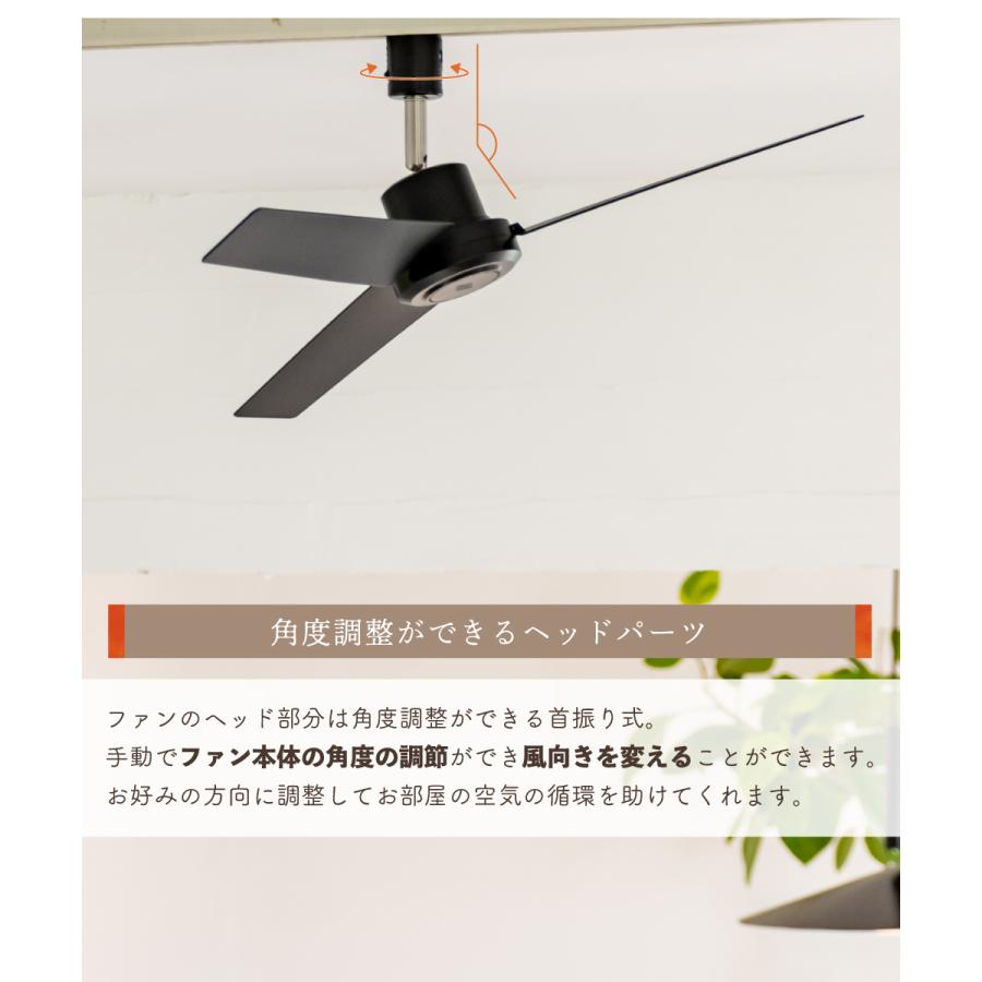 BRID シーリングファン 小型 おしゃれ ダクトレール DC 軽量 BRID シーリングファン 小型 おしゃれ ダクトレール DC 軽量