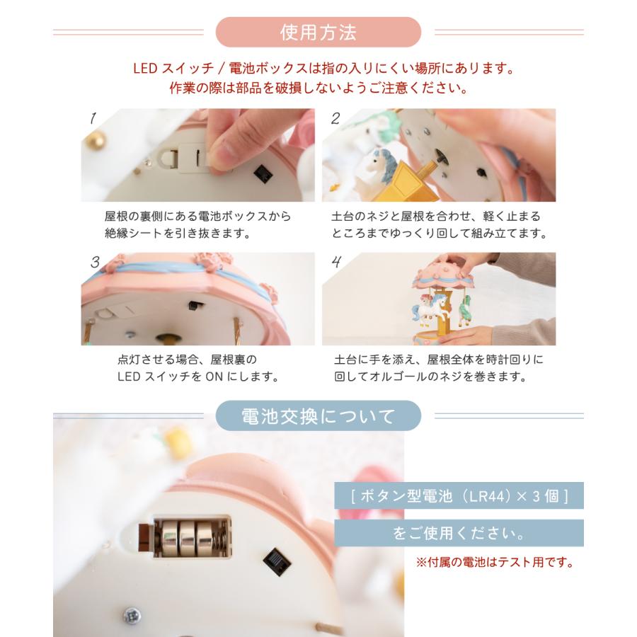 ISHIGURO オルゴール LEDライト かわいい おしゃれ 星に願いを