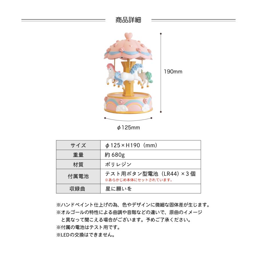 ISHIGURO オルゴール LEDライト かわいい おしゃれ 星に願いを